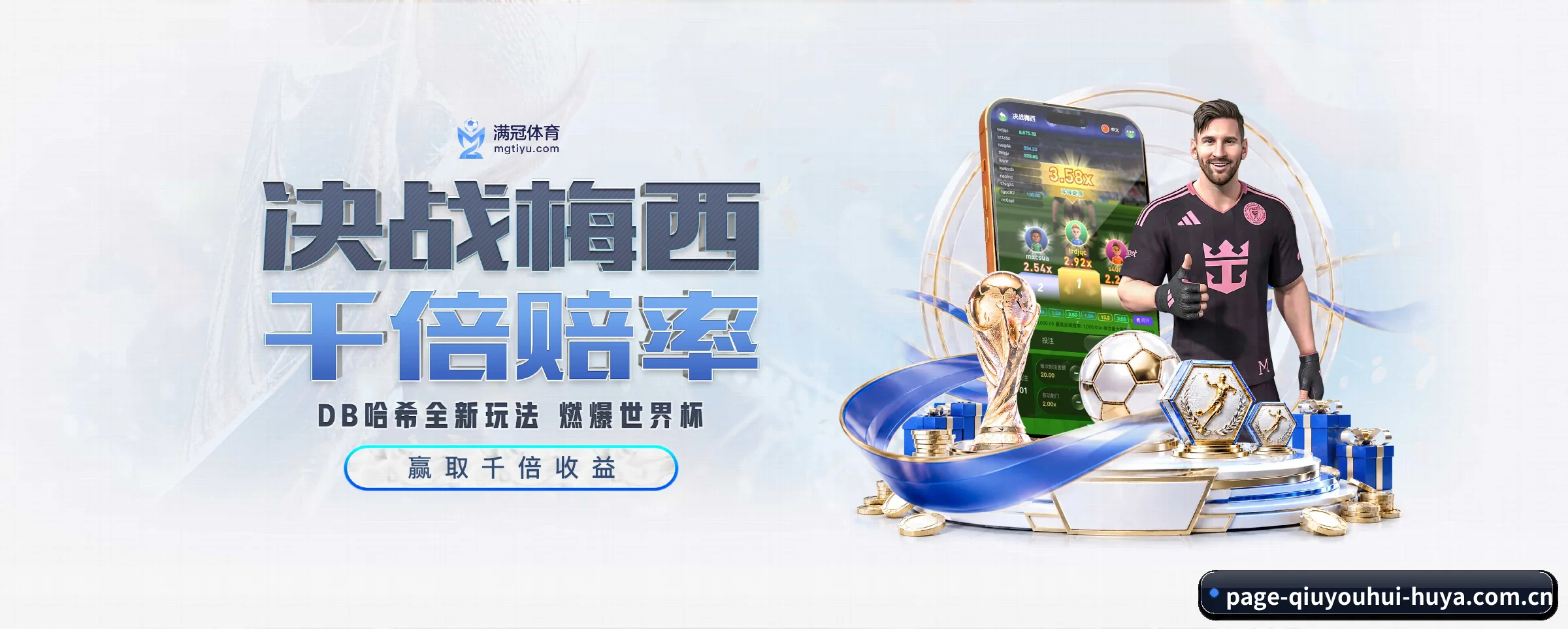 专注做深做实基础设施